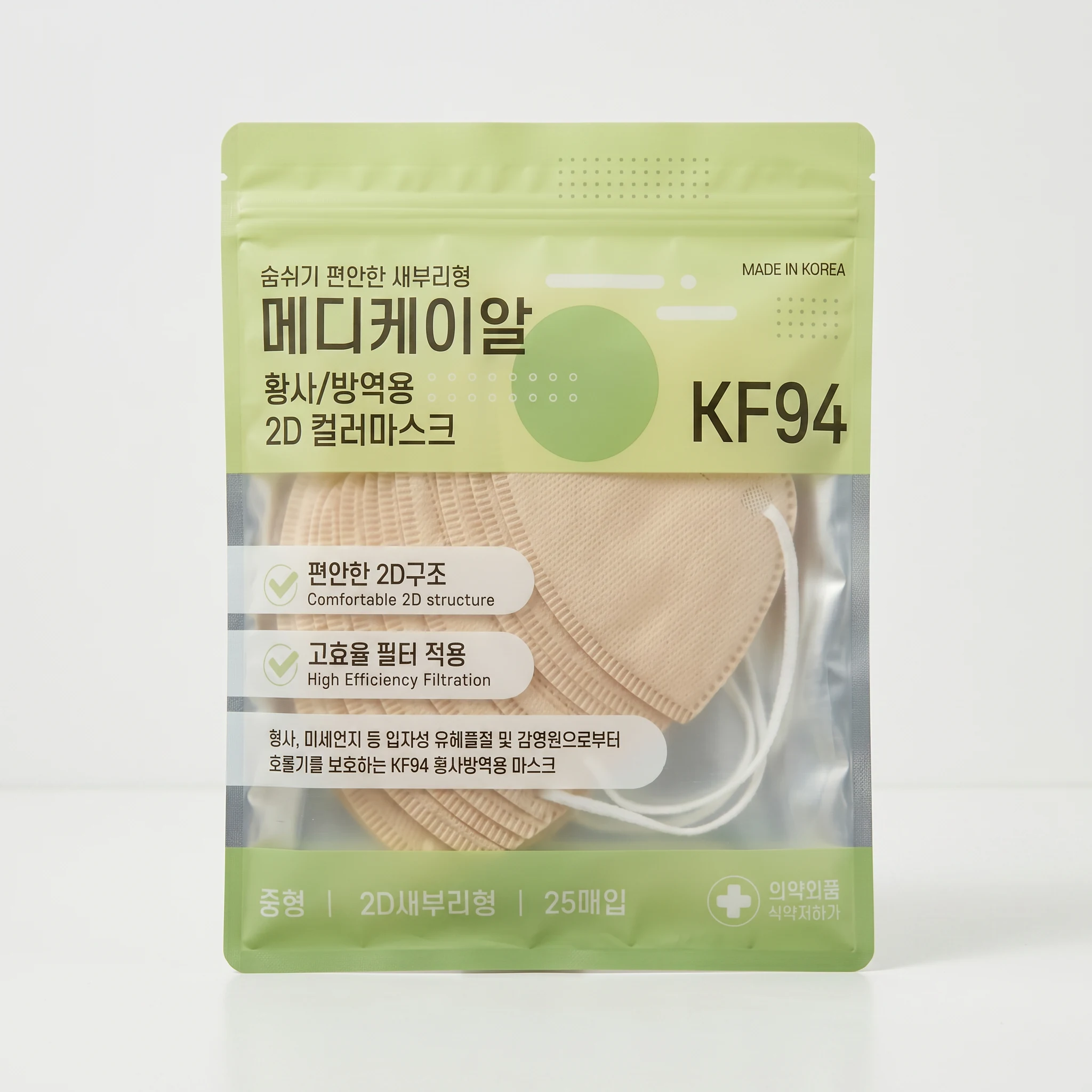 데일리핏 새부리형 KF94 중형 메디케이알 컬러 황사 마스크 미디베이지 1개 25개입
