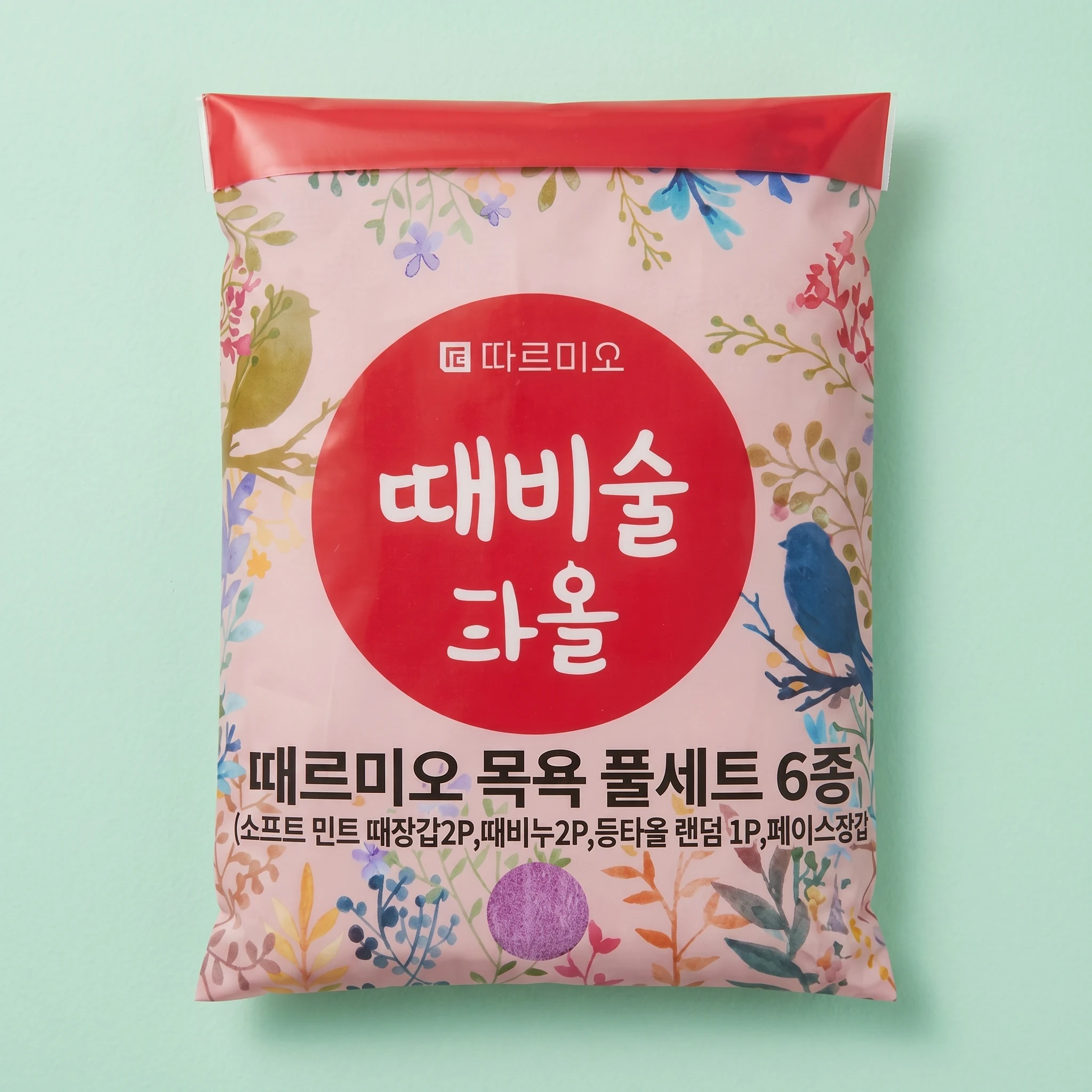 때르미오 목욕 풀세트 6종 (소프트 민트 때장갑2P,때비누2P,등타올 랜덤 1P,페이스장갑