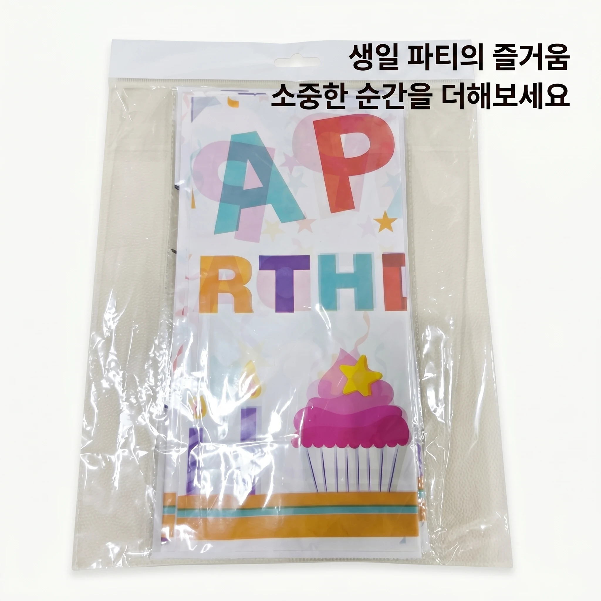 미니모 생일 파티 테이블 식탁보, C타입, 1개, 137cm x 183cm