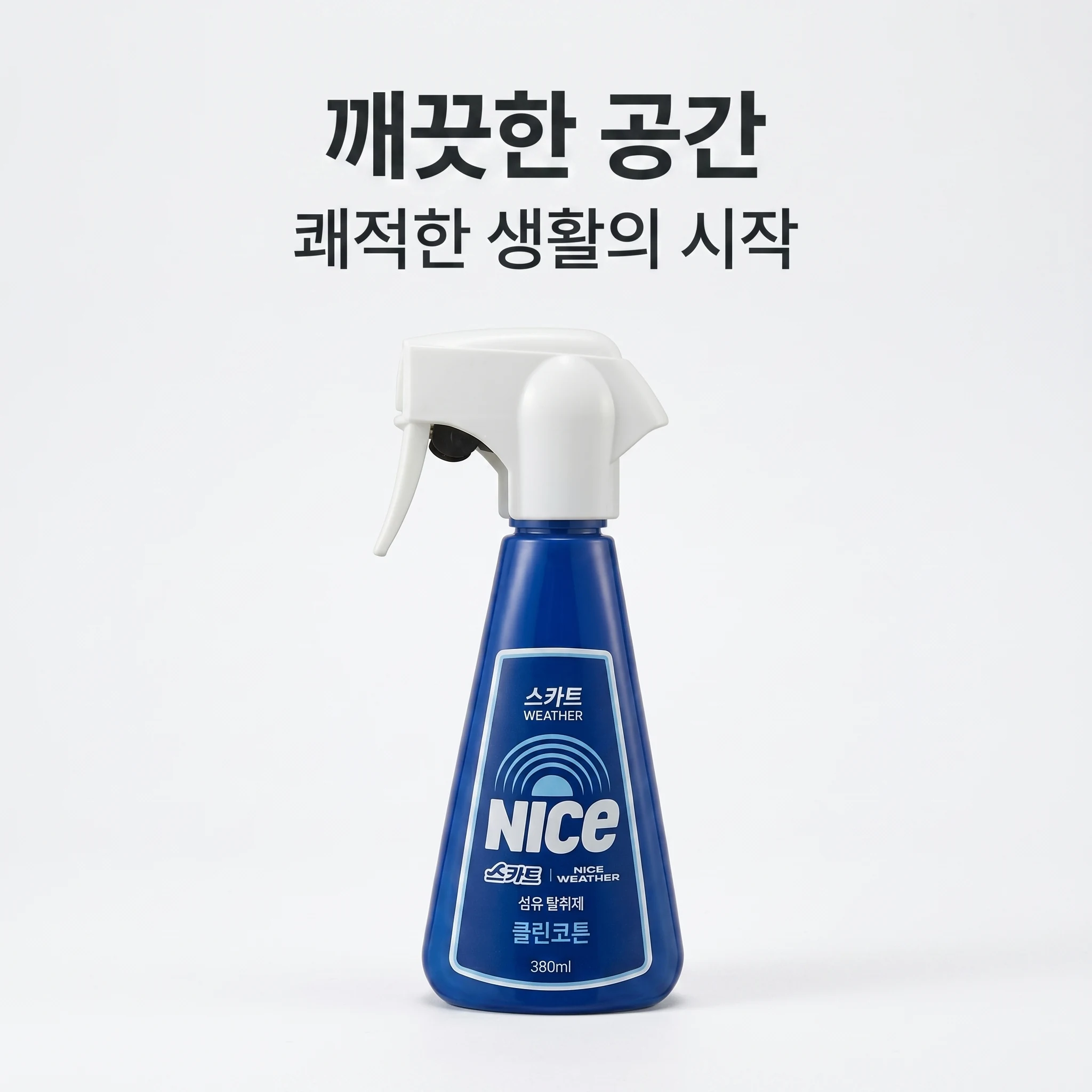 스카트 나이스웨더 섬유 탈취제 클린코튼 380ml 1개