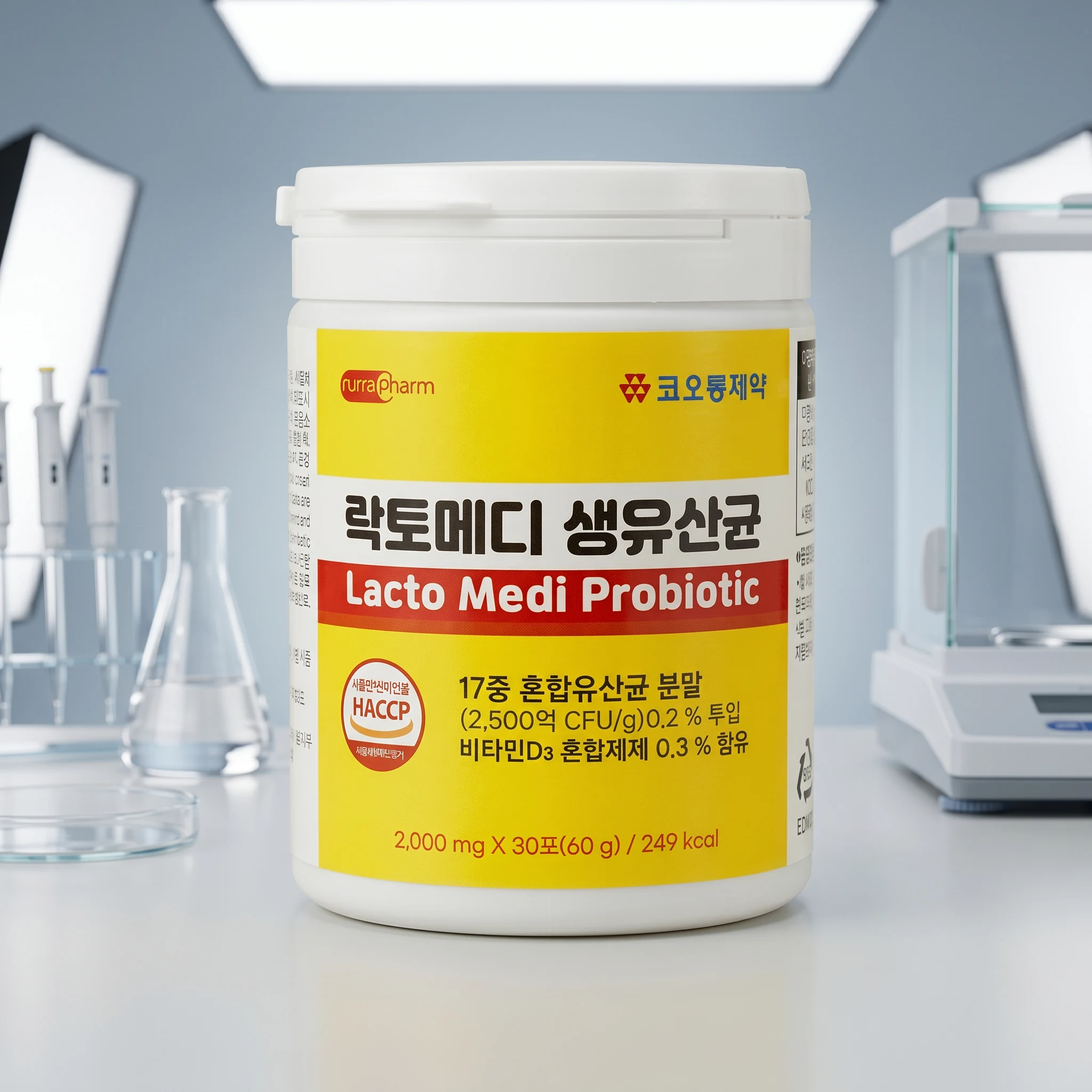 코오롱제약 락토메디 생유산균 60g