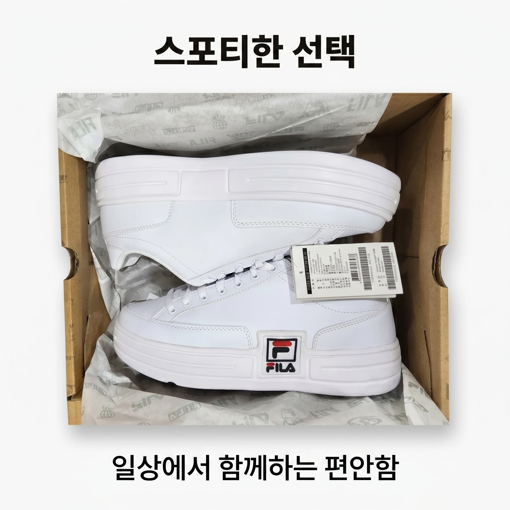 펑키테니스 1998 1TM00622E_100 (270)