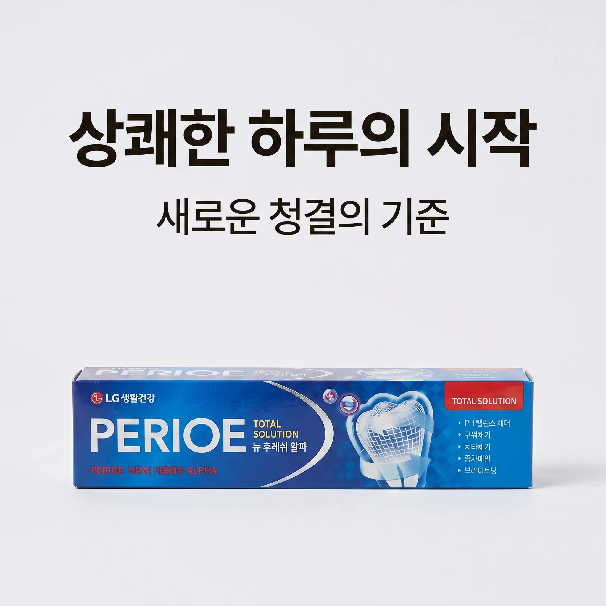 페리오 뉴후레쉬 알파 170g